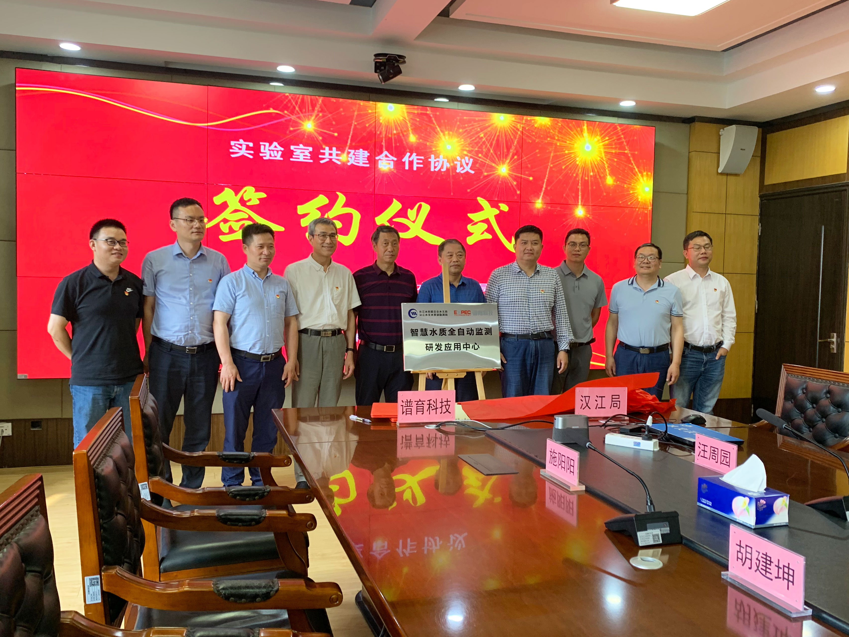 1686550777173306.jpg 譜育科技