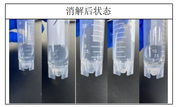 1712584007529630.png image.png