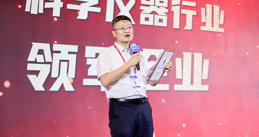 韓雙來出席科學(xué)儀器發(fā)展年會(huì)，譜育ICP-MS斬獲用戶大獎(jiǎng)